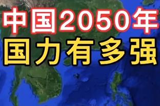 德华来了？非洲杯决赛赛前，德罗巴带金杯入场